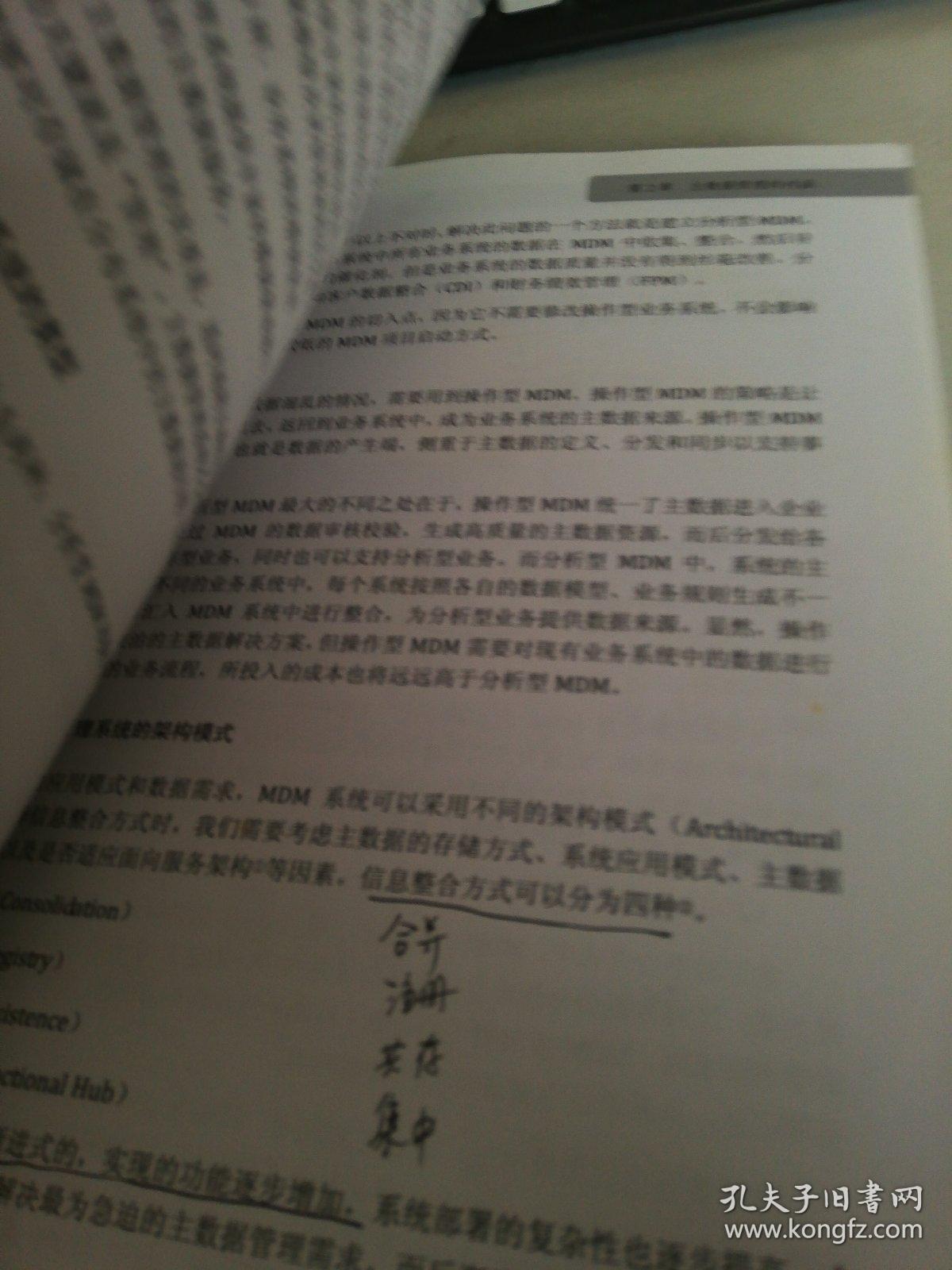 猪朋狗友打一个正确生肖请全面2释义、解释与落实、详细解答解释落实